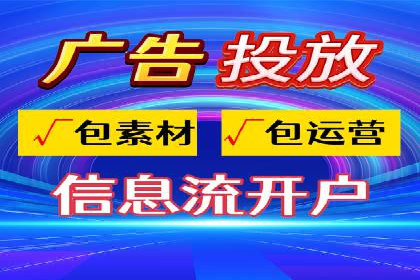 行业案例：信息流竞价如何助力品牌增长